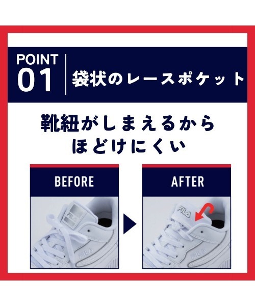 FILA（フィラ）の「【FILA】Tattica3（スニーカー・メンズ・ブラック・25.5cm/26.0cm/26.5cm/27.0cm/28.0cm）」の5枚目の写真