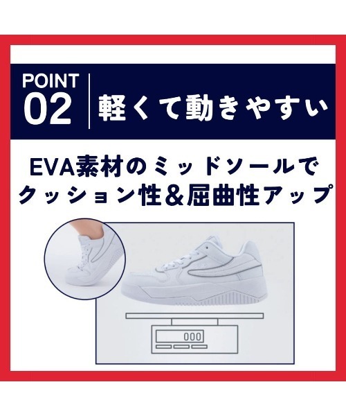 FILA（フィラ）の「【FILA】Tattica3（スニーカー・メンズ・ブラック・25.5cm/26.0cm/26.5cm/27.0cm/28.0cm）」の6枚目の写真