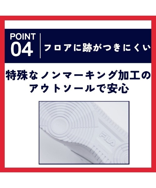 FILA（フィラ）の「【FILA】Tattica3（スニーカー・メンズ・ブラック・25.5cm/26.0cm/26.5cm/27.0cm/28.0cm）」の8枚目の写真