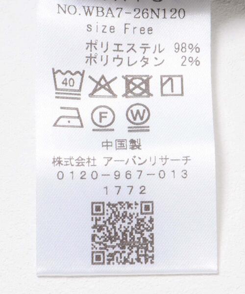 LAATO(ラート)の「layered one piece(ワンピース・レディース・ライトカーキ/ブラック・FREE)」の9枚目の写真