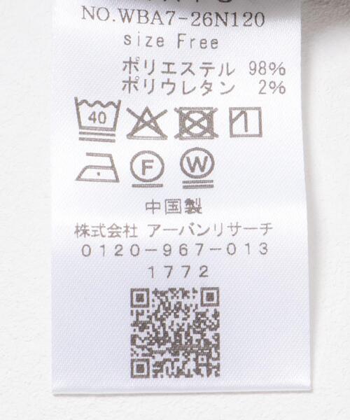 LAATO（ラート）の「layered one piece（ワンピース・レディース・ライトカーキ/ブラック・FREE）」の7枚目の写真