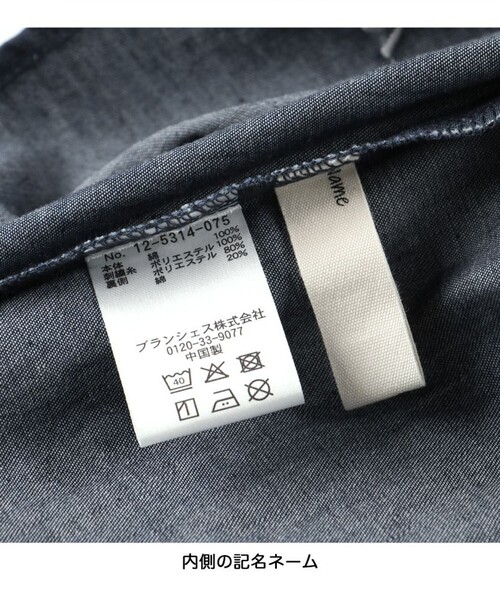 BRANSHES(ブランシェス)の「【おそろい】リボン柄刺繍チュニック(シャツ/ブラウス・キッズ・ネイビー・100/110/120/130/140/150)」の6枚目の写真