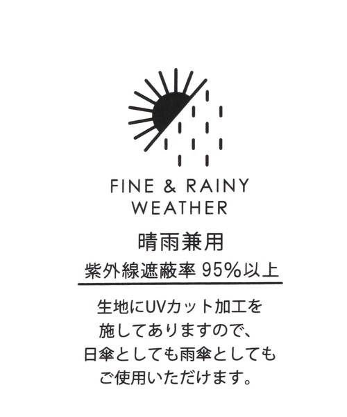 studio CLIP(スタディオクリップ)の「【晴雨兼用】水彩バイカラー長傘(長傘・レディース・イエロー/ブルー・FREE)」の16枚目の写真