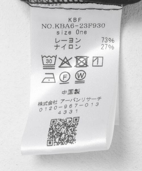 KBF（ケイビーエフ）の「フラップデザインシャツ（シャツ/ブラウス・レディース・チャコールグレー/アイボリー・ONE）」の21枚目の写真