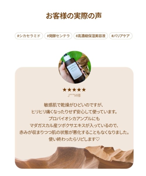 SKIN1004（スキンワンオーオーフォー）の「SKIN1004 プロバイオシカインテンシブアンプル　50ml（美容液/オイル/クリーム・レディース・その他・FREE）」の6枚目の写真