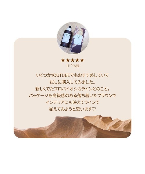 SKIN1004（スキンワンオーオーフォー）の「SKIN1004 プロバイオシカインテンシブアンプル　50ml（美容液/オイル/クリーム・レディース・その他・FREE）」の8枚目の写真