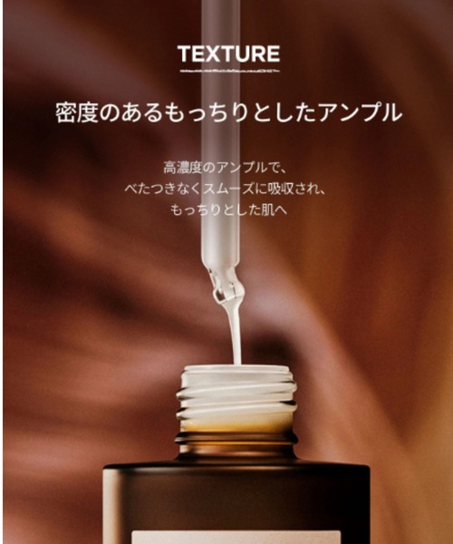 SKIN1004（スキンワンオーオーフォー）の「SKIN1004 プロバイオシカインテンシブアンプル　50ml（美容液/オイル/クリーム・レディース・その他・FREE）」の13枚目の写真