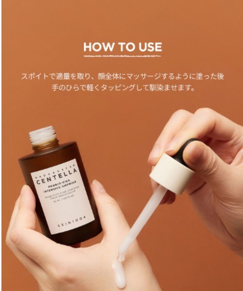SKIN1004（スキンワンオーオーフォー）の「SKIN1004 プロバイオシカインテンシブアンプル　50ml（美容液/オイル/クリーム・レディース・その他・FREE）」の14枚目の写真
