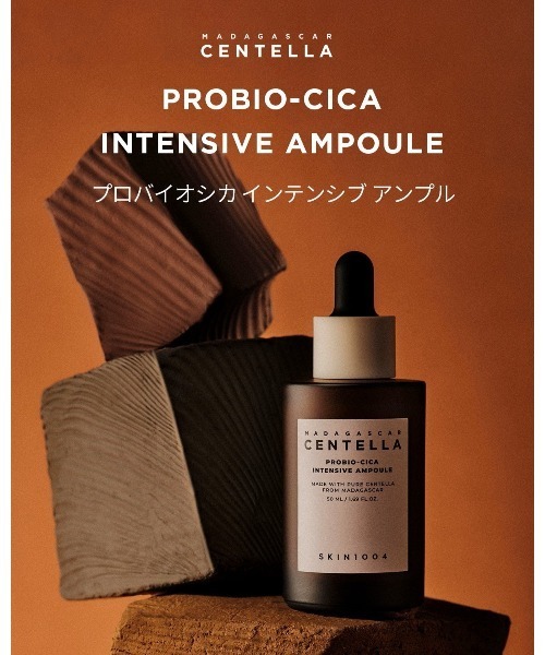 SKIN1004（スキンワンオーオーフォー）の「SKIN1004 プロバイオシカインテンシブアンプル　50ml（美容液/オイル/クリーム・レディース・その他・FREE）」の2枚目の写真