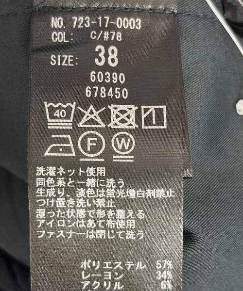 SHIPS any(シップス エニィ)の「SHIPS any:〈洗濯機可能〉ウォーム ストレッチ ハイウエスト 2タック パンツ(その他パンツ・レディース・チャコールグレー/ネイビー・36/38/40)」の3枚目の写真