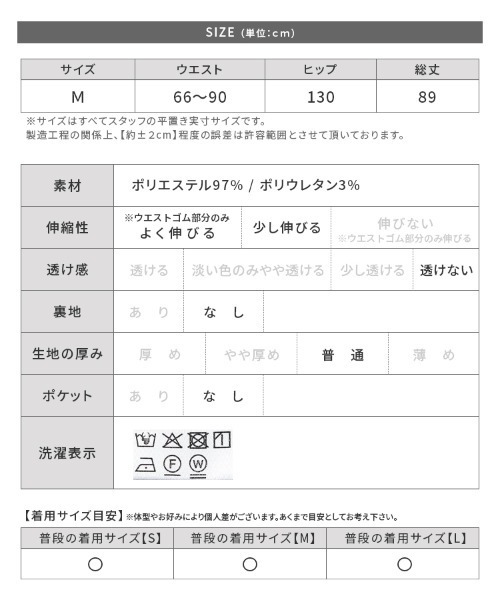 reca（レカ）の「裏シャギーフレアースカート（スカート・レディース・ブラック/チャコールグレー/ライトカーキ・FREE）」の14枚目の写真
