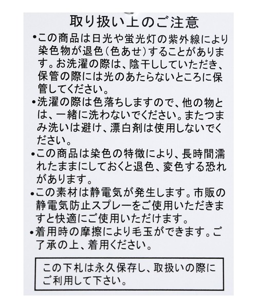 reca（レカ）の「裏シャギーフレアースカート（スカート・レディース・ブラック/チャコールグレー/ライトカーキ・FREE）」の22枚目の写真