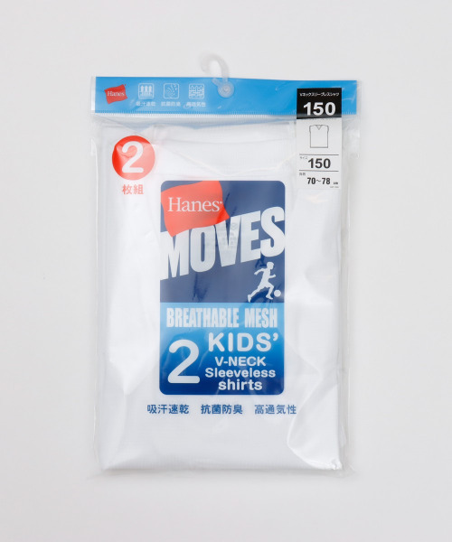 HANES(ヘインズ)の「【Hanes/ヘインズ】キッズ 【2枚組】Hanes MOVES スクエアメッシュ スリーブレスTシャツ(Tシャツ/カットソー・キッズ・ホワイト/ブラック・130/140/150/160)」の9枚目の写真