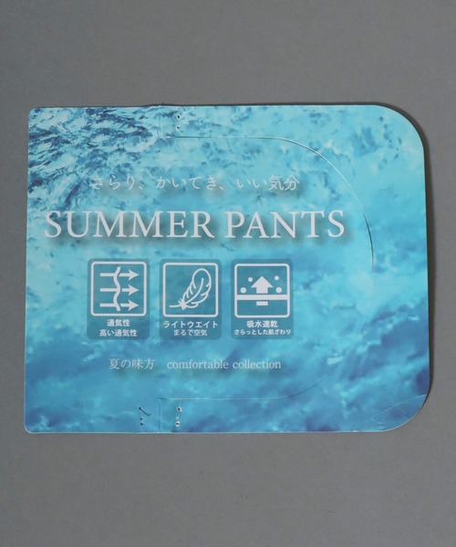 ANPAS(アンパス)の「Lightweight Quick-Dry Polyester Easy Pants / まるで空気 軽量ポリドライ タックテーパードイージーパンツ メンズ ボトムス(その他パンツ・メンズ・ライトグレー/ブラック/オフホワイト/ライトブルー・L/XL/M)」の15枚目の写真