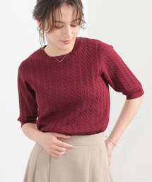 【ECOVERO・ウォッシャブル・UVカット】5分袖ケーブル編ニット