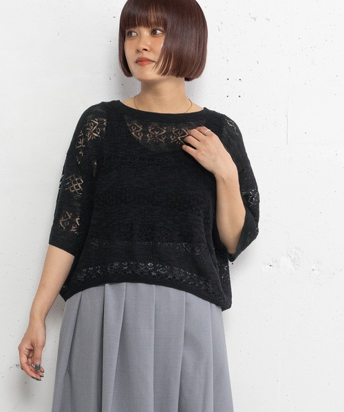 POU DOU DOU(プードゥドゥ)の「半袖透かしニットプルオーバー(ニット/セーター・レディース・ブラウン/オフホワイト/ブラック・3)」の14枚目の写真