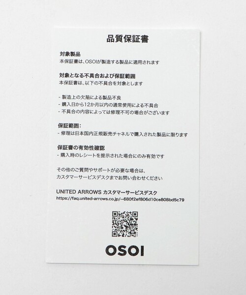 OSOI（オソイ）の「＜OSOI＞ SHEEL BROT MINI バッグ A/RED（トートバッグ・レディース・レッド・FREE）」の8枚目の写真