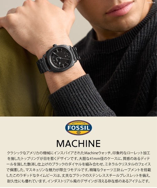 FOSSIL(フォッシル)の「フォッシル 腕時計 メンズ アナログ ステンレス FS6186(アナログ腕時計・メンズ・ブラック・FREE)」の9枚目の写真