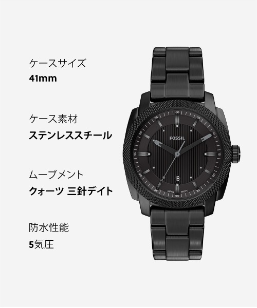 FOSSIL(フォッシル)の「フォッシル 腕時計 メンズ アナログ ステンレス FS6186(アナログ腕時計・メンズ・ブラック・FREE)」の10枚目の写真