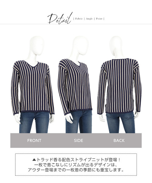 KOBE LETTUCE（コウベレタス）の「ストライプ柄Vネックニットトップス＊レディース/セーター[C3503]神戸レタス（ニット/セーター・レディース・ブラック/ネイビー/オフホワイト・FREE）」の4枚目の写真