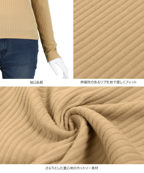 KOBE LETTUCE（コウベレタス）の「[スクエアorプチハイネック]選べる2typeテレコトップス（ニット/セーター・レディース・ブラック/ベージュ/オフホワイト/グリーン/ホワイト系その他/ブラック系その他/ベージュ系その他/グリーン系その他・1/2）」の18枚目の写真