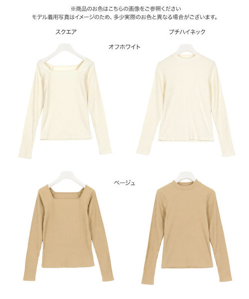 KOBE LETTUCE（コウベレタス）の「[スクエアorプチハイネック]選べる2typeテレコトップス（ニット/セーター・レディース・ブラック/ベージュ/オフホワイト/グリーン/ホワイト系その他/ブラック系その他/ベージュ系その他/グリーン系その他・1/2）」の19枚目の写真