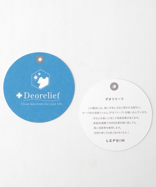 LEPSIM（レプシィム）の「ワイドBIGロンT 925187（Tシャツ/カットソー・レディース・ブラック/オフホワイト/カーキ/イエロー・FREE）」の20枚目の写真
