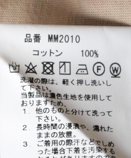 MAISON MAVERICK PRESENTS(メゾンマベリックプレゼンツ)の「<MAISON MAVERICK PRESENTS>ショルダーカットTシャツ :(Tシャツ/カットソー・レディース・ホワイト/ベージュ・38)」の20枚目の写真