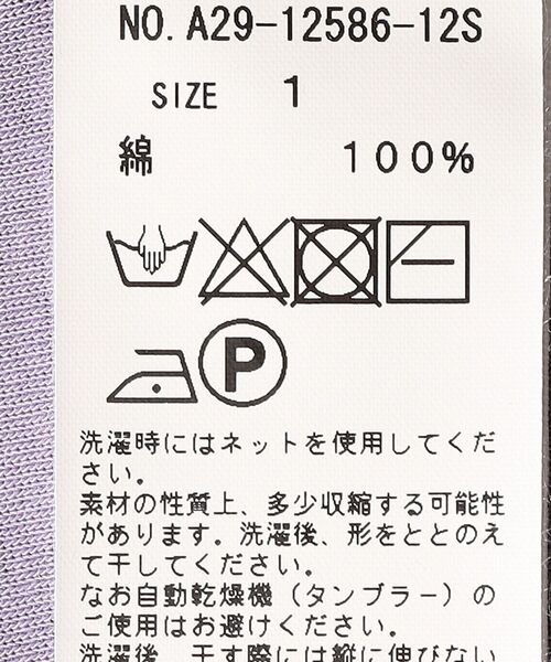 SHIPS(シップス)の「assiette:Aラインワンピース(ワンピース・レディース・ブラウン/ダークラベンダー・ONE SIZE)」の11枚目の写真