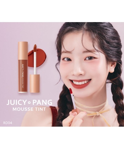 A'pieu（アピュー）の「【A'pieu/アピュー】ジューシーパン　ムースティント（口紅/リップティント/グロス・レディース・RD04 ストロベリー/RD05 プラム/CR06 甘柿/CR07 フルーツトマト・FREE）」の5枚目の写真