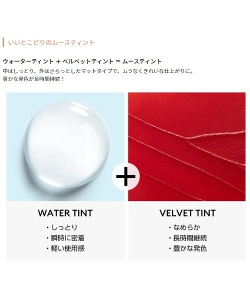 A'pieu（アピュー）の「【A'pieu/アピュー】ジューシーパン　ムースティント（口紅/リップティント/グロス・レディース・RD04 ストロベリー/RD05 プラム/CR06 甘柿/CR07 フルーツトマト・FREE）」の6枚目の写真