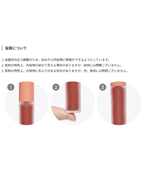 A'pieu（アピュー）の「【A'pieu/アピュー】ジューシーパン　ムースティント（口紅/リップティント/グロス・レディース・RD04 ストロベリー/RD05 プラム/CR06 甘柿/CR07 フルーツトマト・FREE）」の13枚目の写真