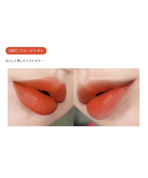 A'pieu（アピュー）の「【A'pieu/アピュー】ジューシーパン　ムースティント（口紅/リップティント/グロス・レディース・RD04 ストロベリー/RD05 プラム/CR06 甘柿/CR07 フルーツトマト・FREE）」の20枚目の写真