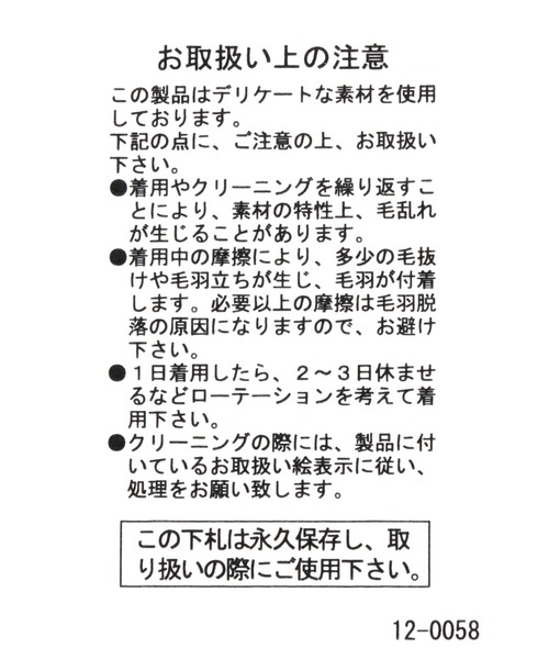 BARNYARDSTORM(バンヤードストーム)の「BARNYARDSTORM / ラクーンアームウォーマー(手袋・レディース・モカ/ブラック・FREE)」の7枚目の写真