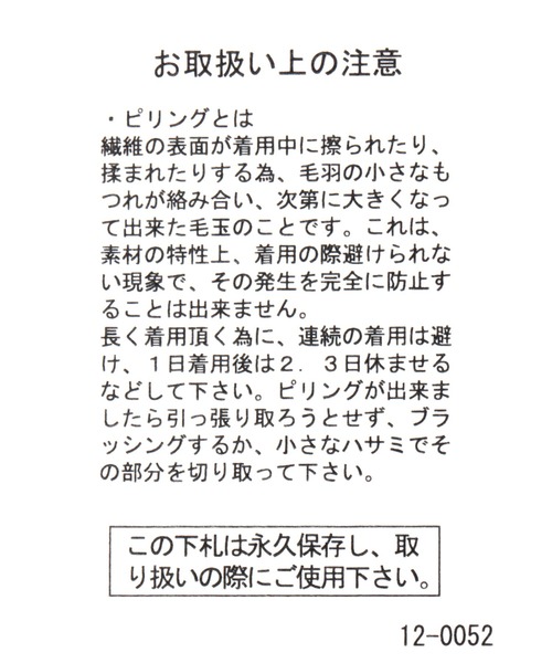 BARNYARDSTORM(バンヤードストーム)の「BARNYARDSTORM / ラクーンアームウォーマー(手袋・レディース・モカ/ブラック・FREE)」の6枚目の写真