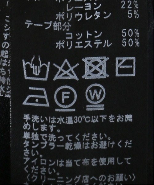 plage（プラージュ）の「《追加》トラックパンツ2◆（その他パンツ・レディース・ベージュ/ネイビー・36/38）」の5枚目の写真