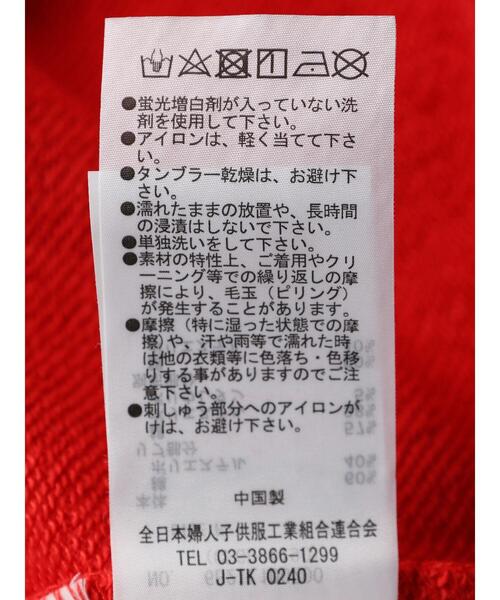 Green　Parks（グリーンパークス）の「Peko Poko 刺繍カーディガン（カーディガン/ボレロ・レディース・レッド/ブルー・FREE）」の12枚目の写真