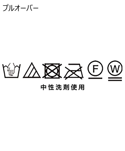 Cutie Blonde（キューティーブロンド）の「◆【S-L/2点セット】メッシュニット+タンクトップセット（その他トップス・レディース・ライトブルー/ブラック/オフホワイト・01/02/03）」の14枚目の写真