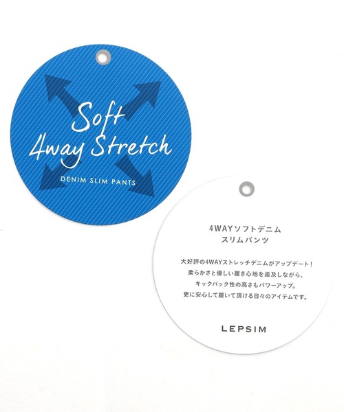LEPSIM（レプシィム）の「スリムフィットデニムパンツ　281125（デニムパンツ・レディース・ネイビー/ブルー・SMALL/MEDIUM/LARGE/X-SMALL/LL）」の14枚目の写真