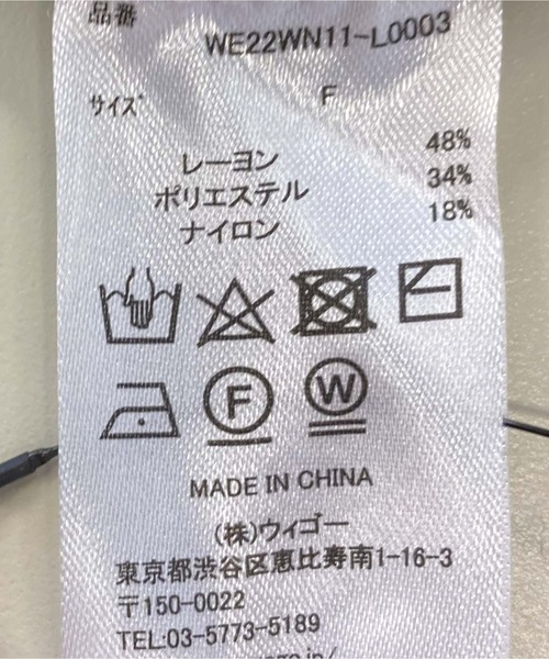 WEGO（ウィゴー）の「WEGO/2WAYデコルテオープンニットワンピース（ワンピース・レディース・ブラック/アイボリー・FREE）」の15枚目の写真