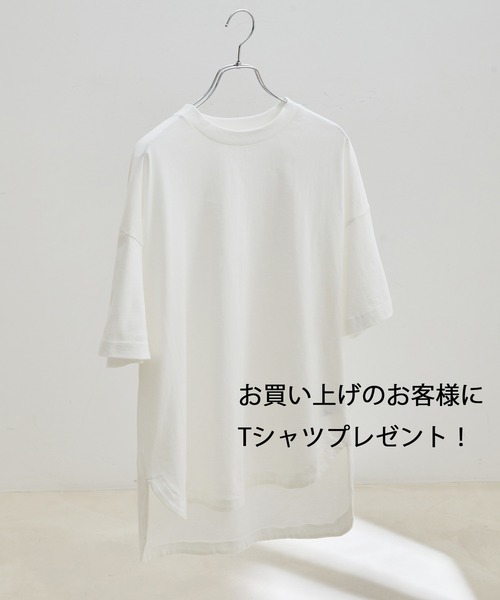 vis-`a-vis（ビサビ）の「【WEB限定】マーメイドジャンパースカート×袖パールトップスのレディーコーデセット（ジャンパースカート・レディース・その他/その他2/その他3・M）」の15枚目の写真