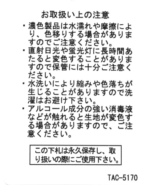 LAKOLE（ラコレ）の「2WAY巾着ショルダーバッグ / 177620（ショルダーバッグ・メンズ・グリーン/ブラック/アイボリー・FREE）」の17枚目の写真