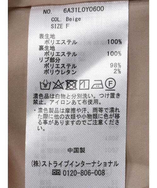 Green　Parks（グリーンパークス）の「袖ギャザーMA-1ブルゾン（ブルゾン・レディース・ベージュ/カーキ・FREE）」の5枚目の写真