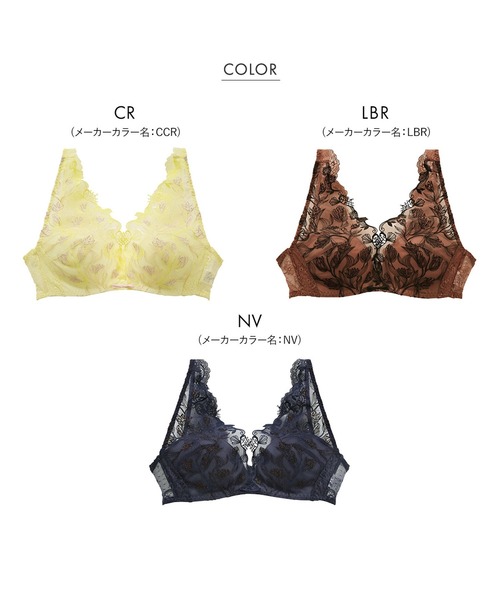 mignon la vie a duex(ミニヨン ラヴィアドゥ)の「【Shell&Tulip/シェル&チューリップ】ブラレット ノンワイヤーブラ 単品(ブラジャー・レディース・ライトブラウン/ネイビー/イエロー・M/L/LL)」の9枚目の写真