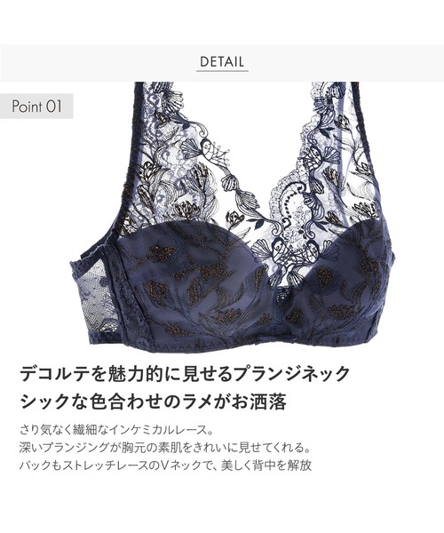 mignon la vie a duex(ミニヨン ラヴィアドゥ)の「【Shell&Tulip/シェル&チューリップ】ブラレット ノンワイヤーブラ 単品(ブラジャー・レディース・ライトブラウン/ネイビー/イエロー・M/L/LL)」の11枚目の写真