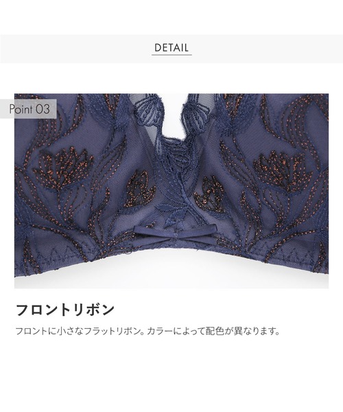 mignon la vie a duex(ミニヨン ラヴィアドゥ)の「【Shell&Tulip/シェル&チューリップ】ブラレット ノンワイヤーブラ 単品(ブラジャー・レディース・ライトブラウン/ネイビー/イエロー・M/L/LL)」の13枚目の写真