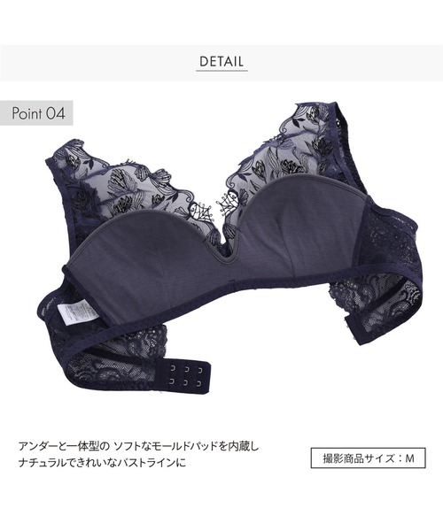mignon la vie a duex(ミニヨン ラヴィアドゥ)の「【Shell&Tulip/シェル&チューリップ】ブラレット ノンワイヤーブラ 単品(ブラジャー・レディース・ライトブラウン/ネイビー/イエロー・M/L/LL)」の14枚目の写真