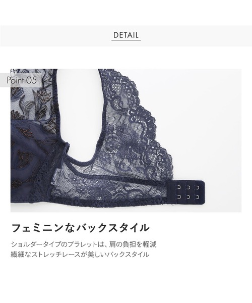 mignon la vie a duex(ミニヨン ラヴィアドゥ)の「【Shell&Tulip/シェル&チューリップ】ブラレット ノンワイヤーブラ 単品(ブラジャー・レディース・ライトブラウン/ネイビー/イエロー・M/L/LL)」の15枚目の写真