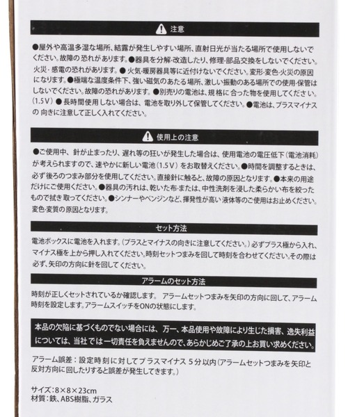 LAKOLE（ラコレ）の「ロングネック置き時計 / 187236（置時計・レディース・ブラック/ホワイト・FREE）」の9枚目の写真