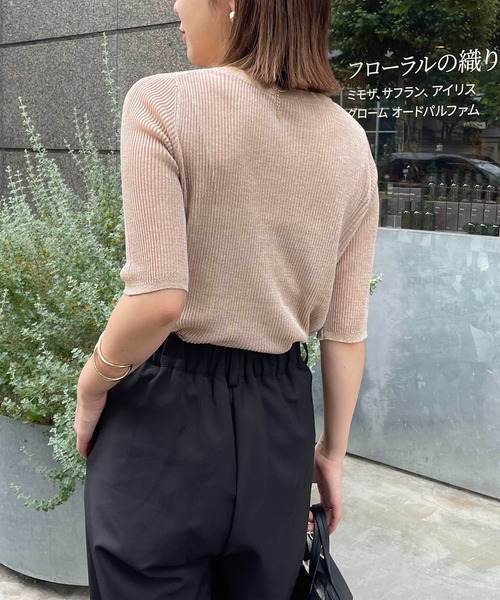 CAPRICIEUX LE'MAGE（カプリシューレマージュ）の「シアーリブハーフスリーブプルオーバー（ニット/セーター・レディース・ブラック/ベージュ/ホワイト系その他・FREE）」の5枚目の写真